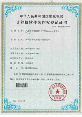 Giấy chứng nhận bản quyền phần mềm